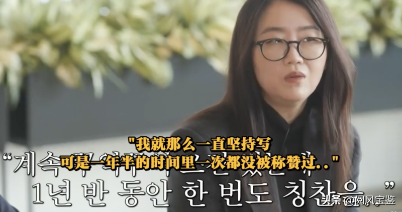 韩国人的大男子主义去哪里了？编剧的妻子攒了很多钱，丈夫系着围裙忙着买东西。