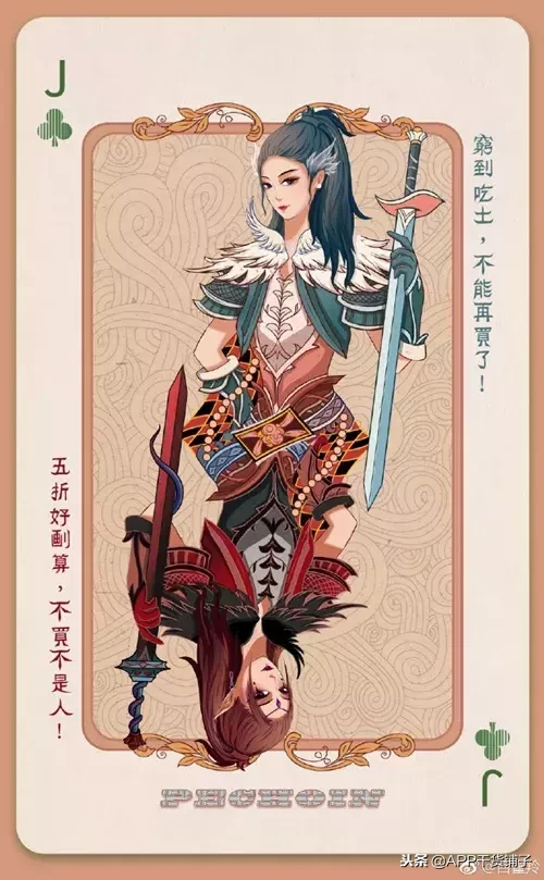 干货｜12月营销日历
