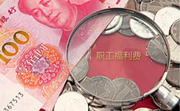 掌握2021年管理费用和销售费用明细科目，财会人员不怕入错账了