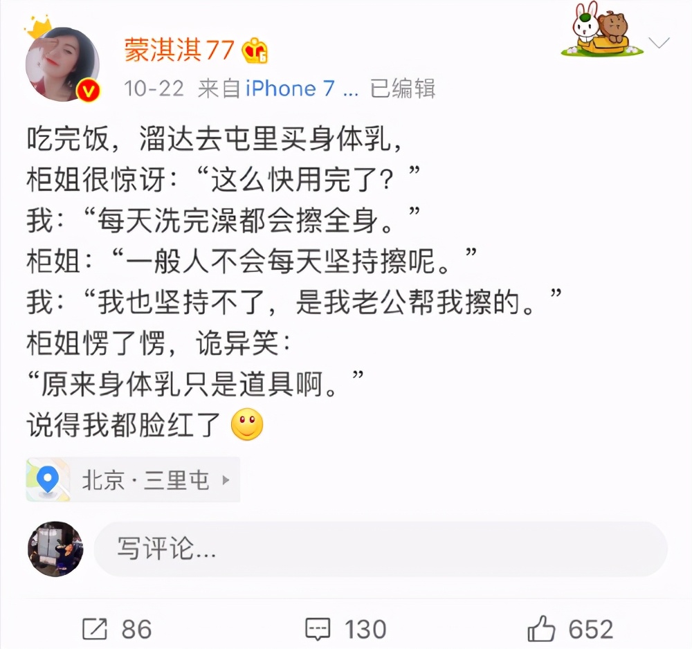 “朋友圈凡尔赛文学大赏！”哈哈哈哈，听听这是人说的话吗