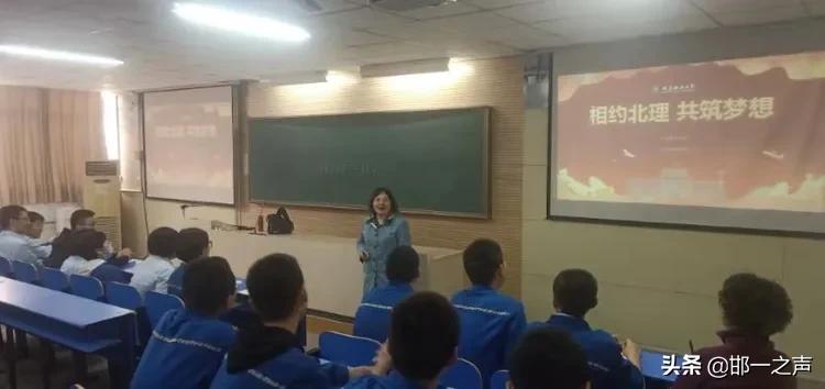 北京理工大学材料学院（邯郸市一中）