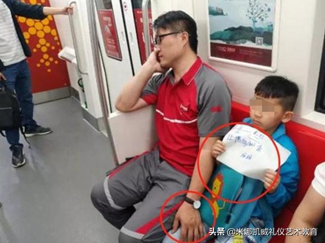 地铁上一张偷拍照暖哭众人，懂得感恩的孩子，究竟多迷人