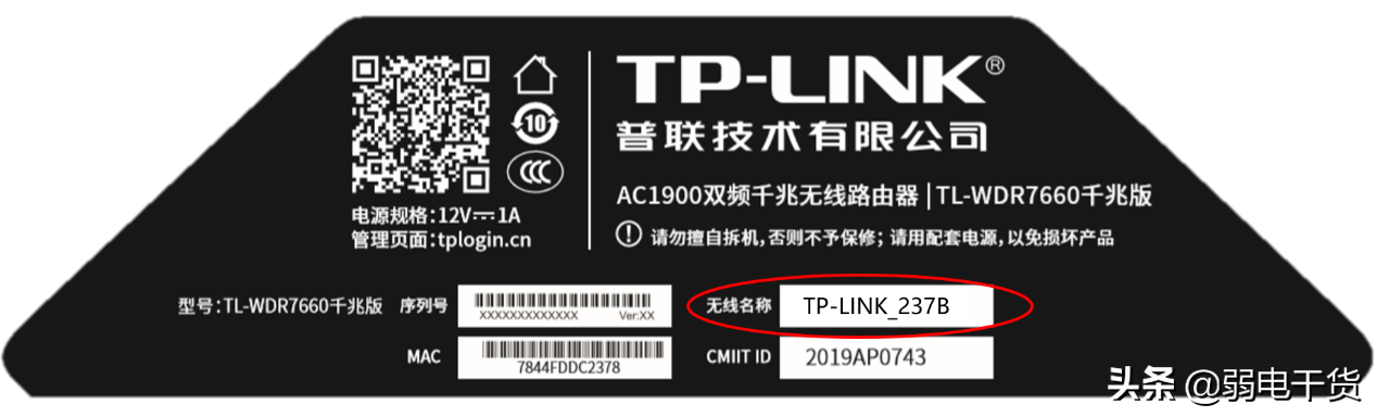 TP-LINK无线路由器的管理地址、用户名、密码是什么？