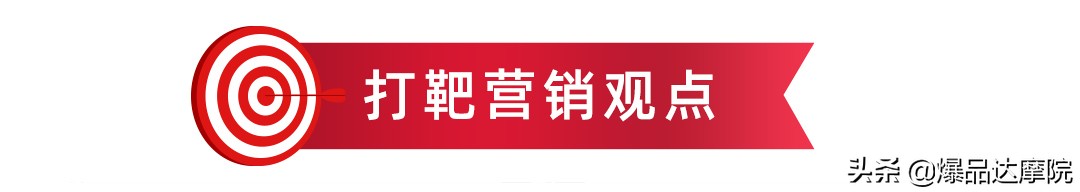 国产新秀半亩花田年销1亿元背后的新媒体传播策略