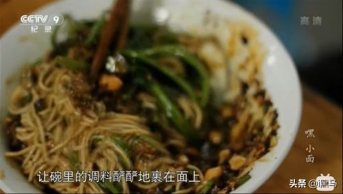 重庆小面50强（揭秘现在的重庆小面究竟是否正宗）