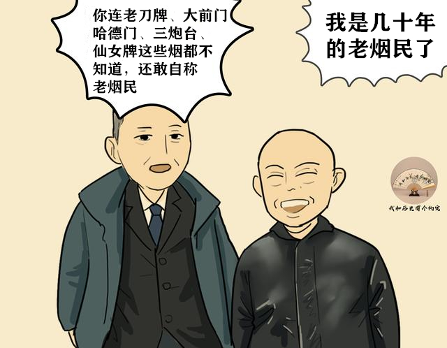 上世纪著名的五大香烟品牌，现今仅剩两款，不认识还自称老烟民？