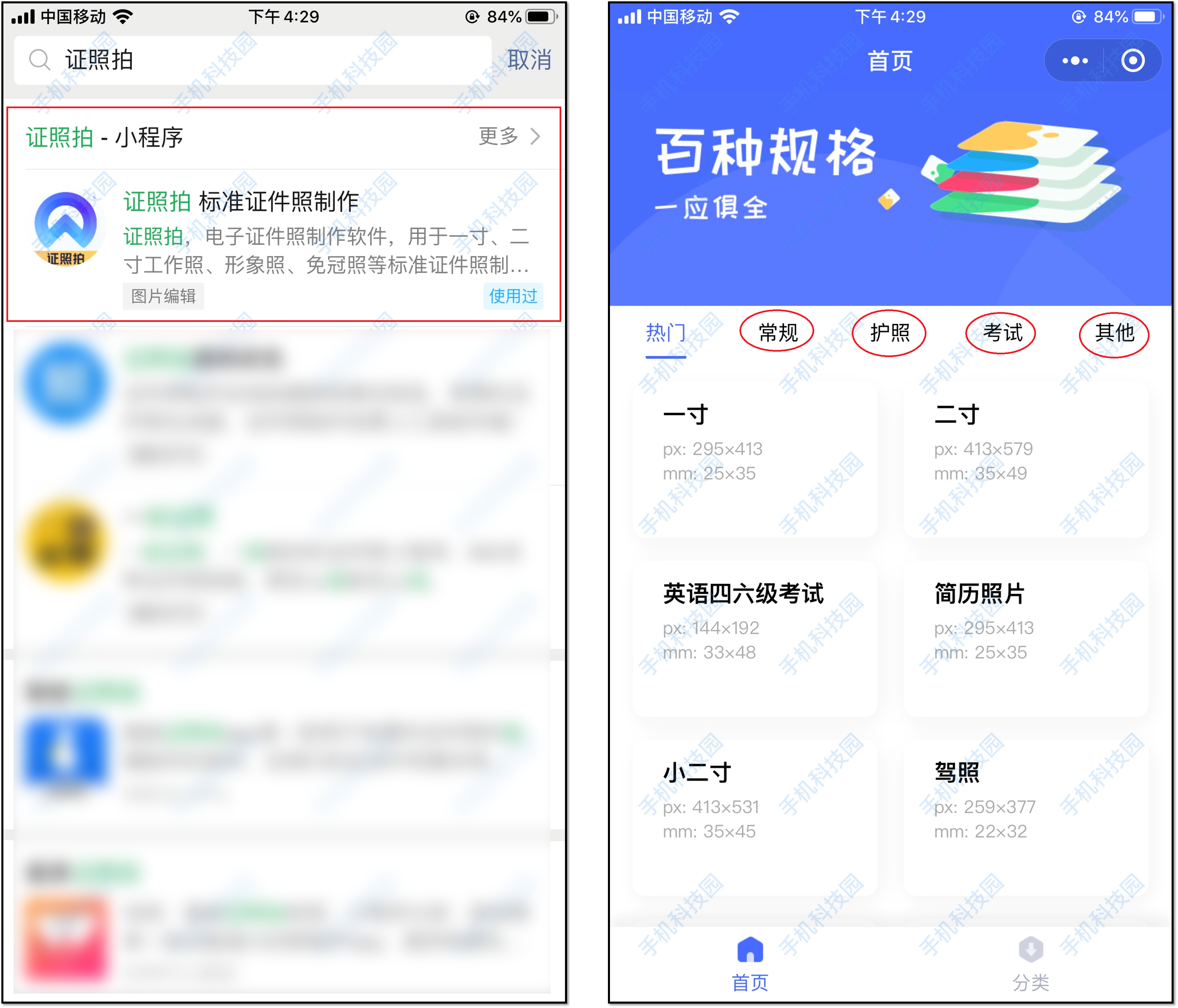 4个不太正经的微信冷知识，个个都很实用，你可能从来没用过