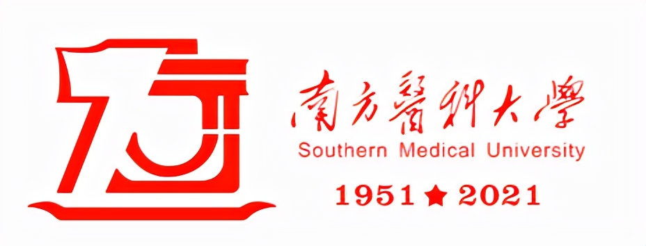 望闻问切！传统医学四大诊法，带你了解70岁的南方医科大学！