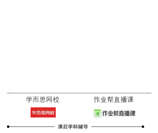 青少儿英语培训市场疫后“大洗牌”？