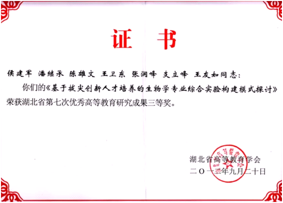 就业率98%、一大批学生考研清华！报考湖北这所大学，前景广阔