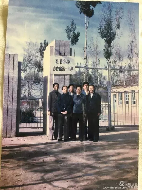 准格尔旗老照片