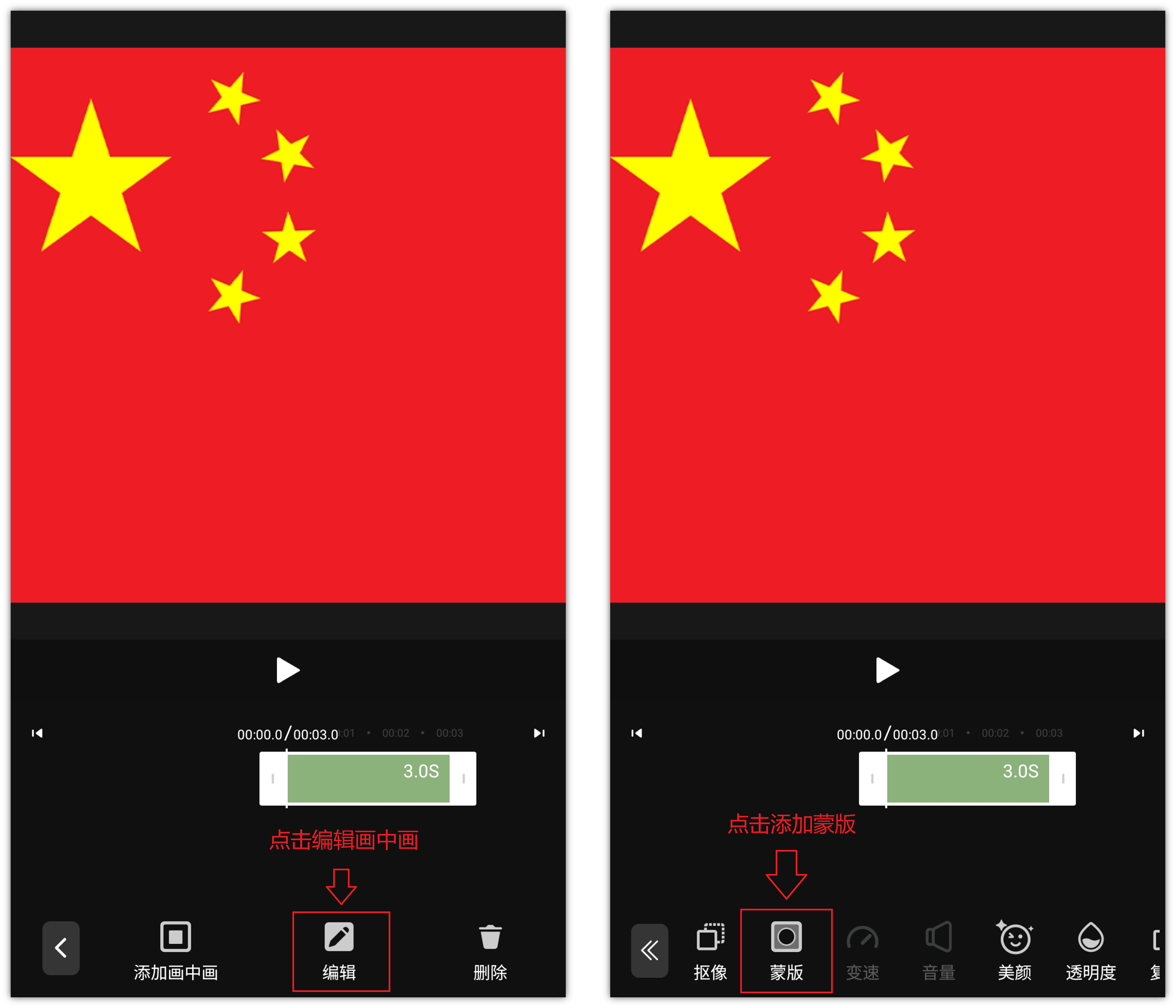 抖音透明頭像怎麼弄抖音半透明頭像製作教程