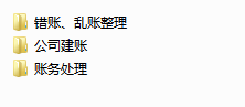 宝妈代账5年，月薪2w，真正的实现了会计人的经济自由