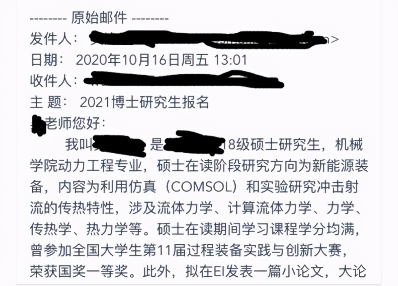 南方科技大学博士（机会渺茫）