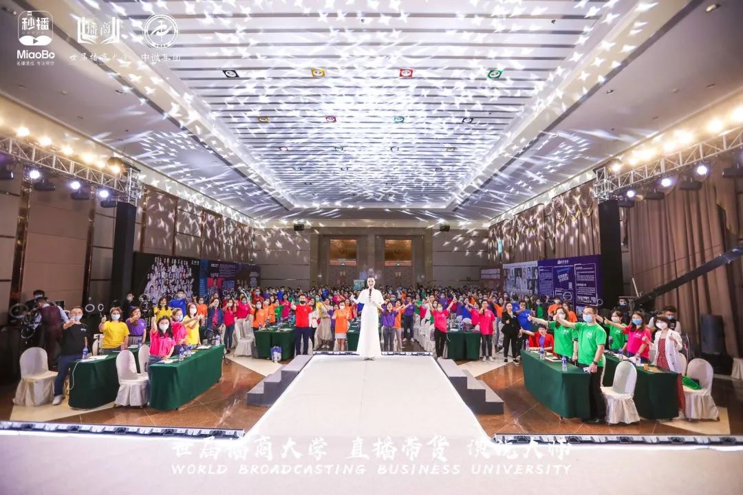 新时代直播界新星天才-婷婷老师.顶级演讲导师.亿万利益打造者