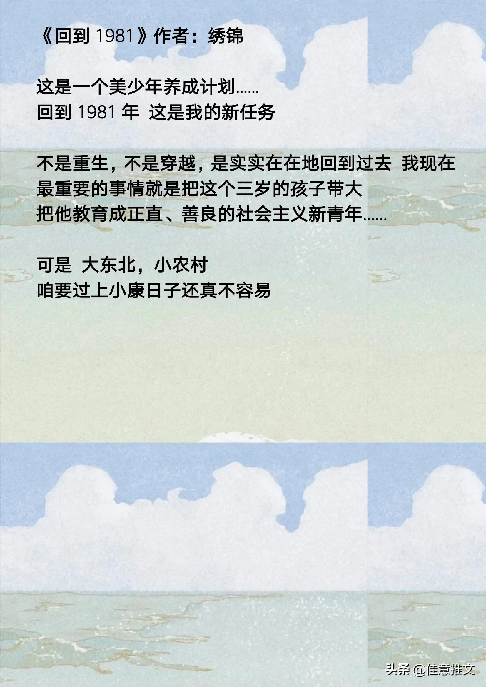 9本「养成男主」文，你陪我长大，我伴你白首不相离