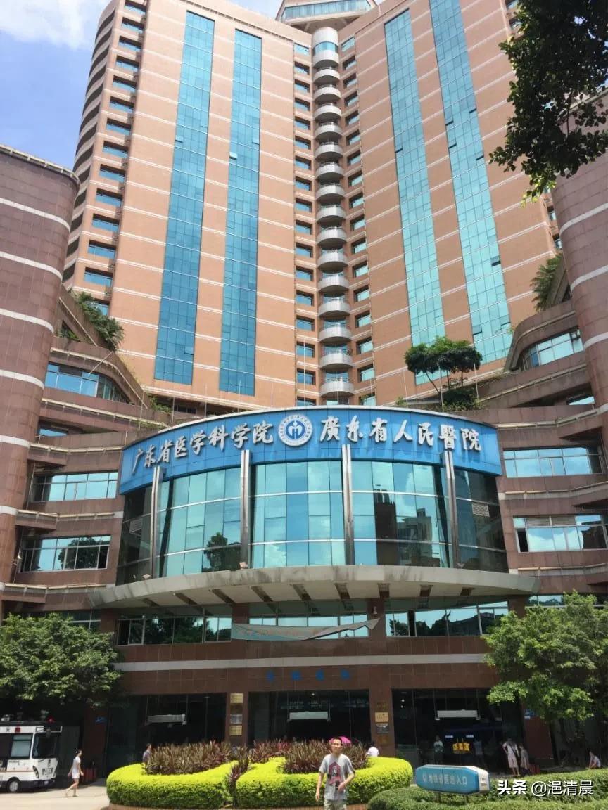 广东省人民医院与广州医科大学附属第一医院实力分析