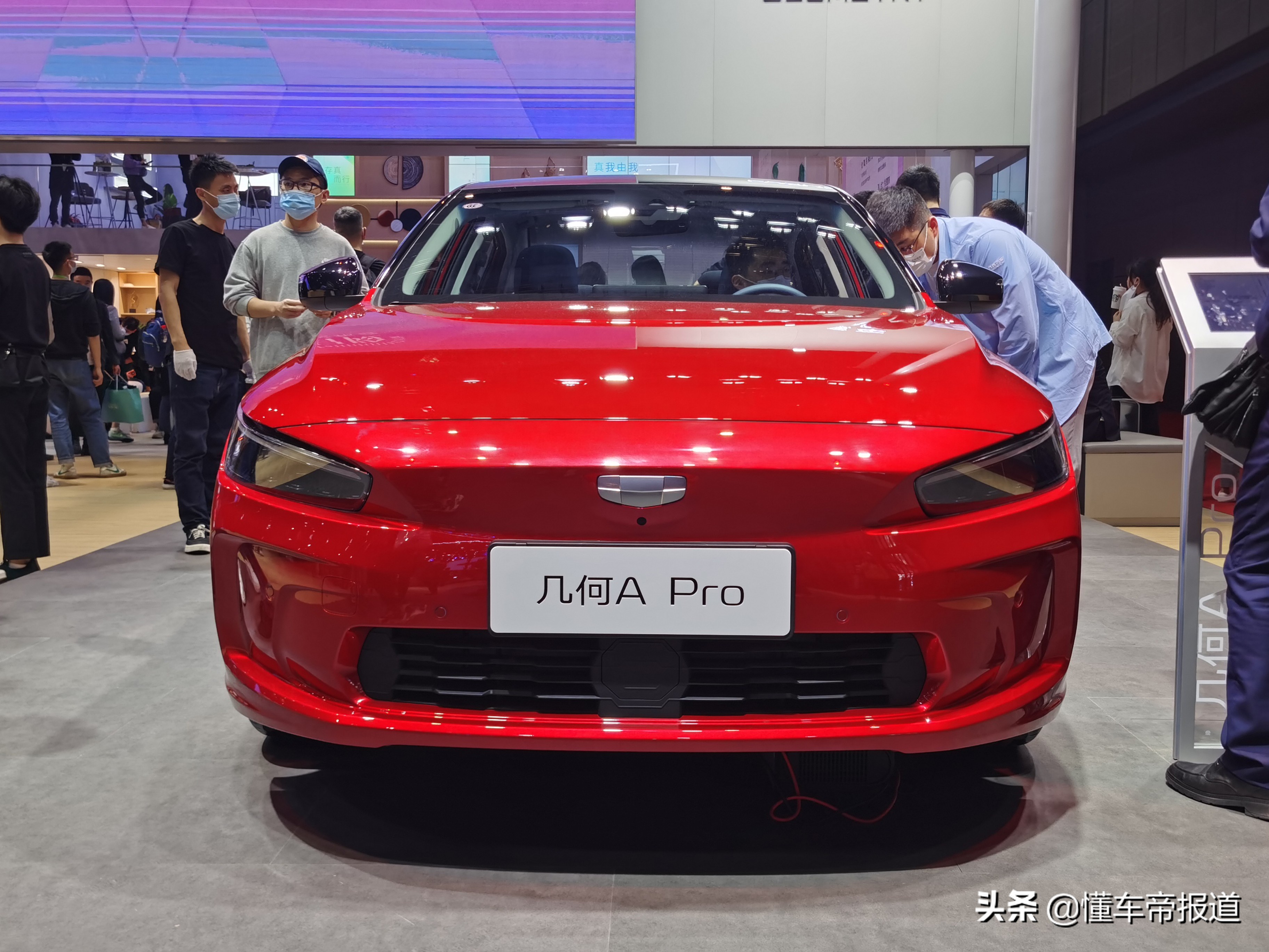 新车 </p><p>　　 续航增至600公里，吉利集团几何A Pro上市，售11.87万元起