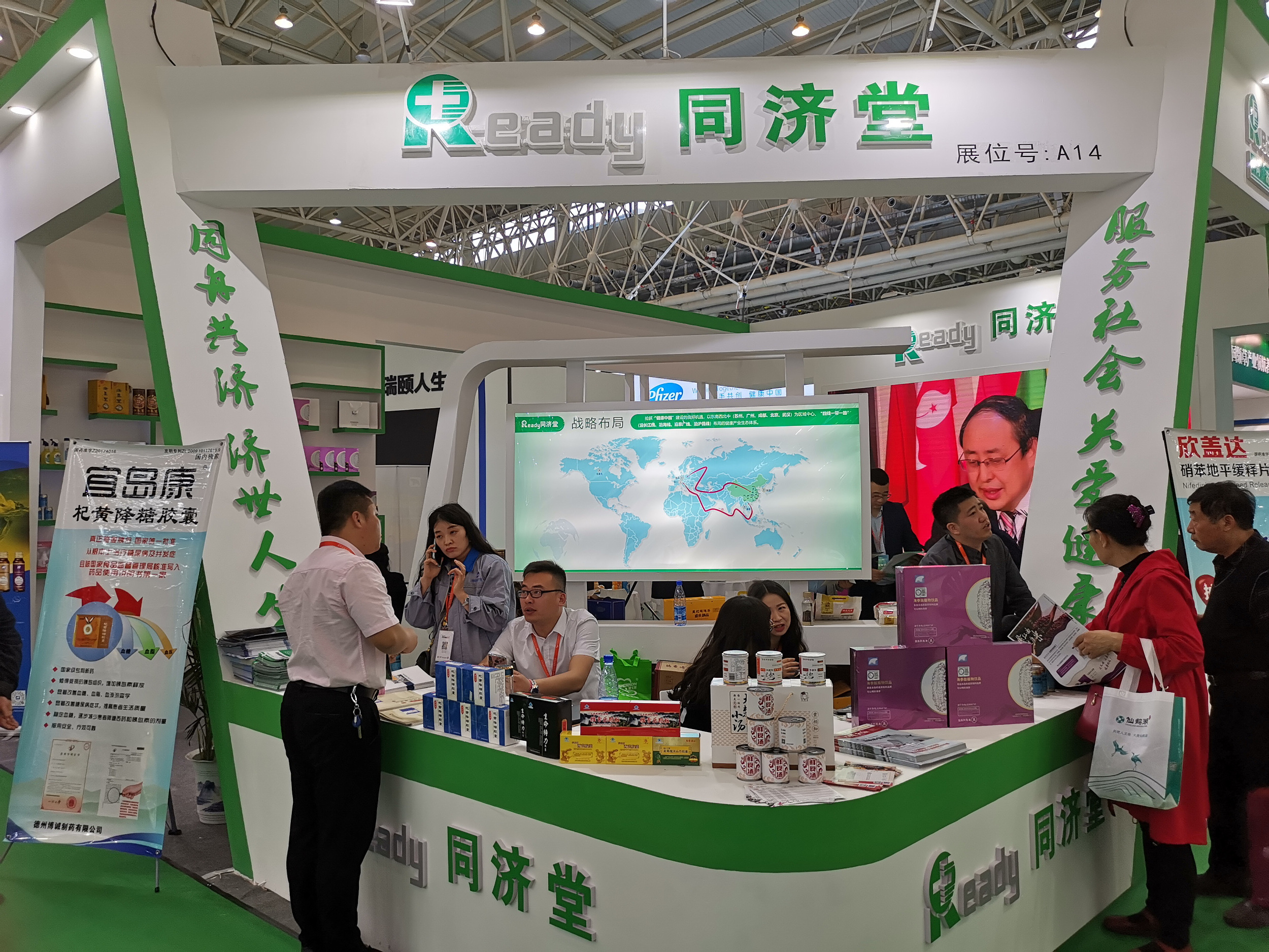同济堂或遭强制退市(同济堂或被强制退市)