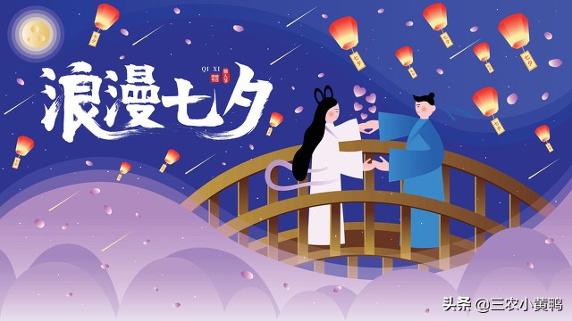 今天七月初七，七夕出现下雨天气有啥预兆？3句老祖宗俗语告诉你