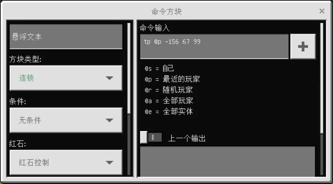 又被好友偷家了?《我的世界》一个指令保护你的家 让ta门都摸不到