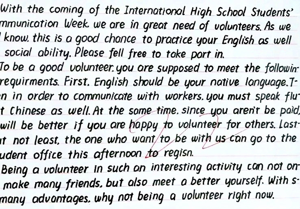 衡水高考英语作文字体「衡水高考英语作文预测」