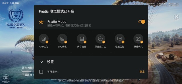 最強nba為什么沒有聲音（3999探頂旗艦穩坐機皇 一加7 Pro全面評測）