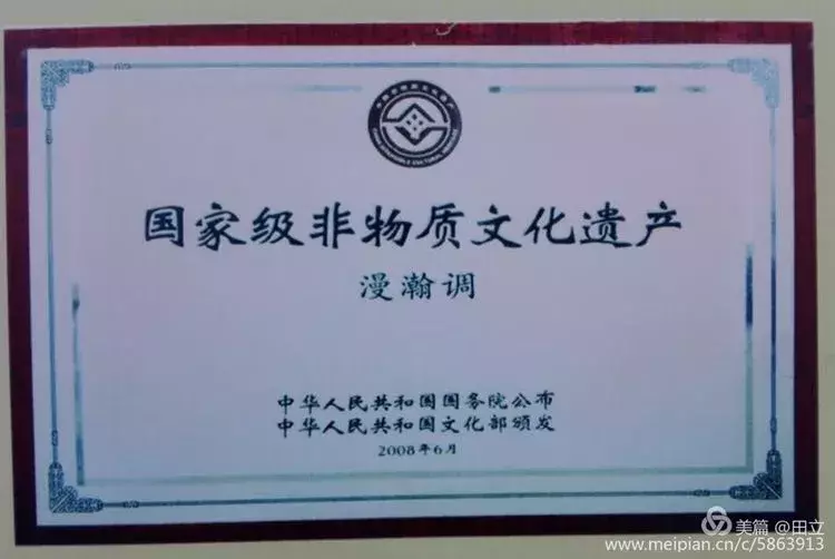 准格尔旗老照片
