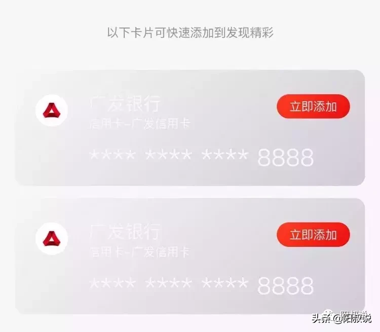 魔都专享 广发银行无限钻石信用卡活动