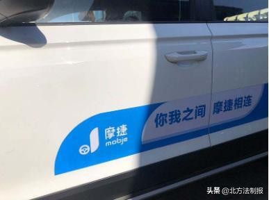 摩捷共享汽车肇事事件引发安全争议