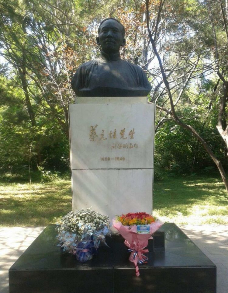 北大印象，漫步北大校园