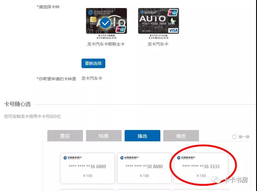 大火！最近热议的3张卡