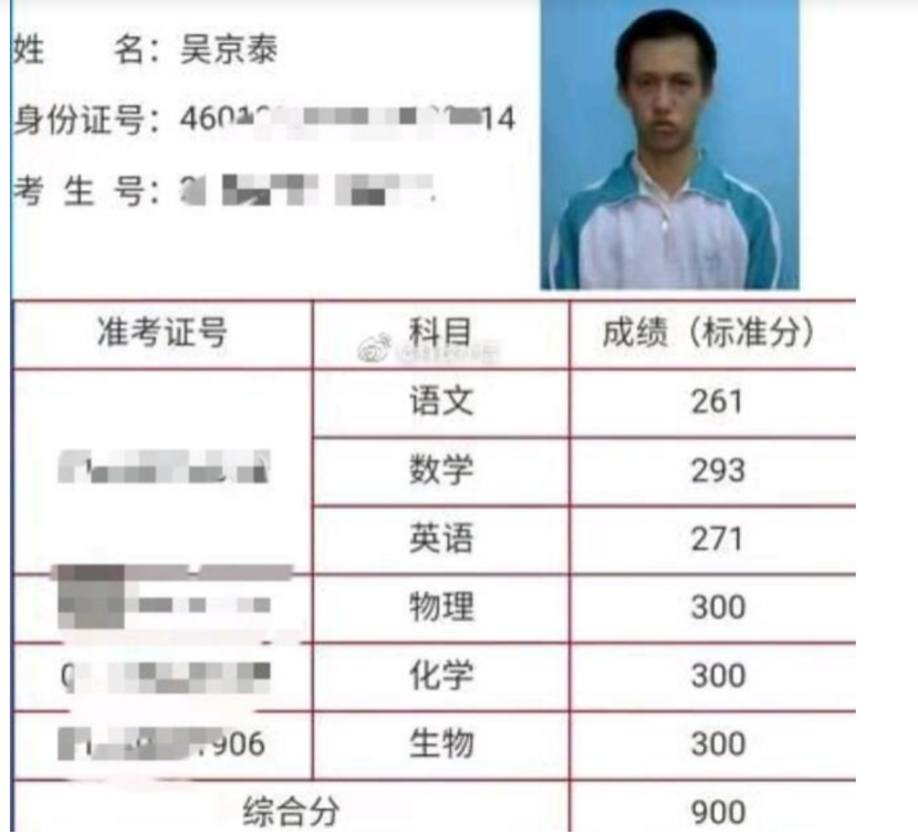 高考900分的他登上人民日报，立志成为芯片“破壁人”，佩服