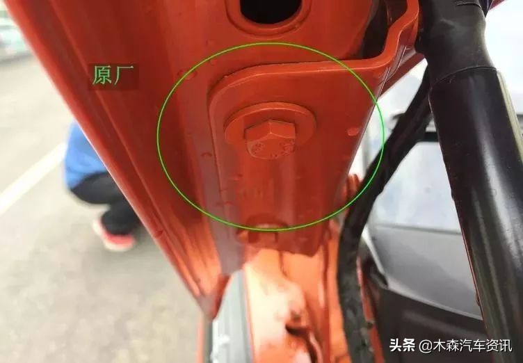 用“5颗螺丝”教你分辨二手事故车