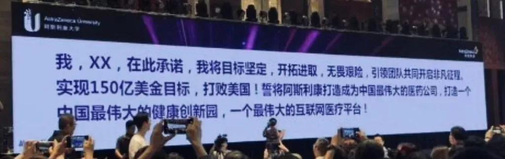 阿斯利康,再成国产重磅药品代理商