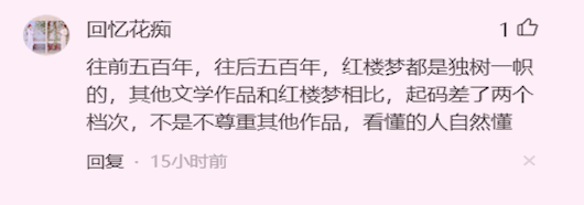 外媒评100部世界级长篇小说，中国顶流《红楼梦》，仅排50名