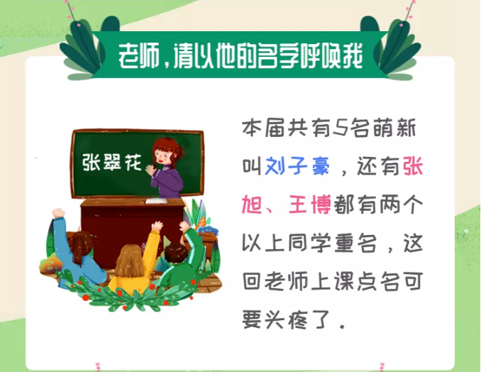 现场直播！“狙击枪、火箭筒”齐亮相！这所兵工名校“最帅迎新”曝光！