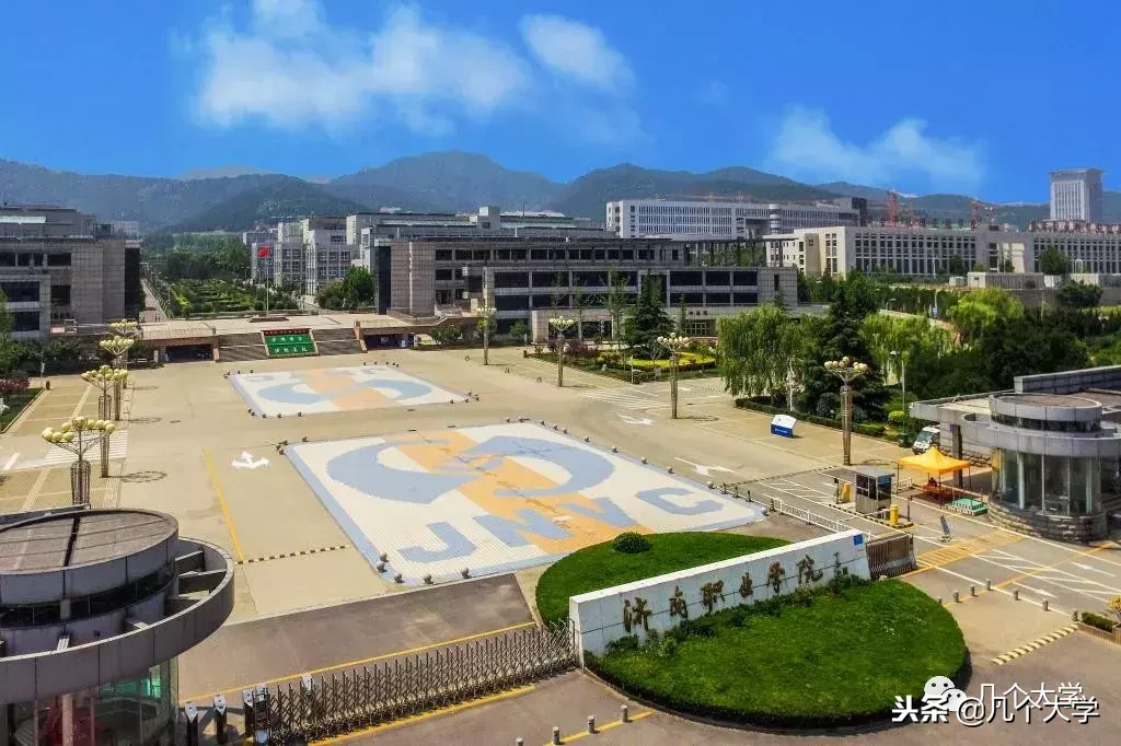 几个大学2019｜济南职业学院