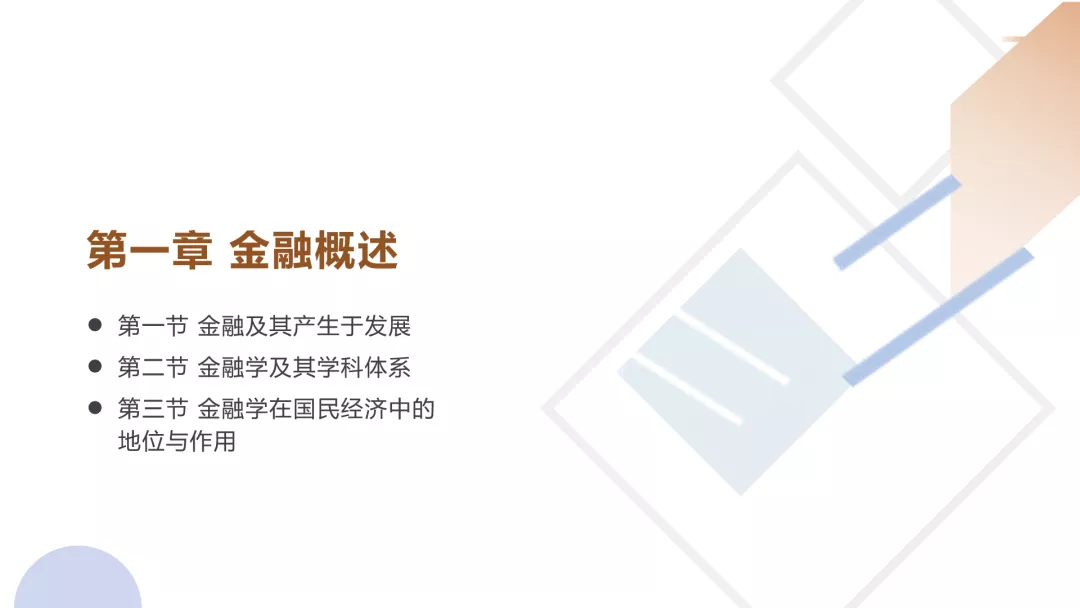 PPT怎么排版才好看?这个万能小技巧快收藏