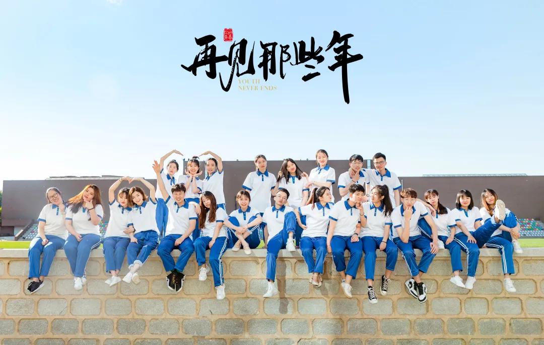 想要完美毕业照？缺了这四个要素怎么行