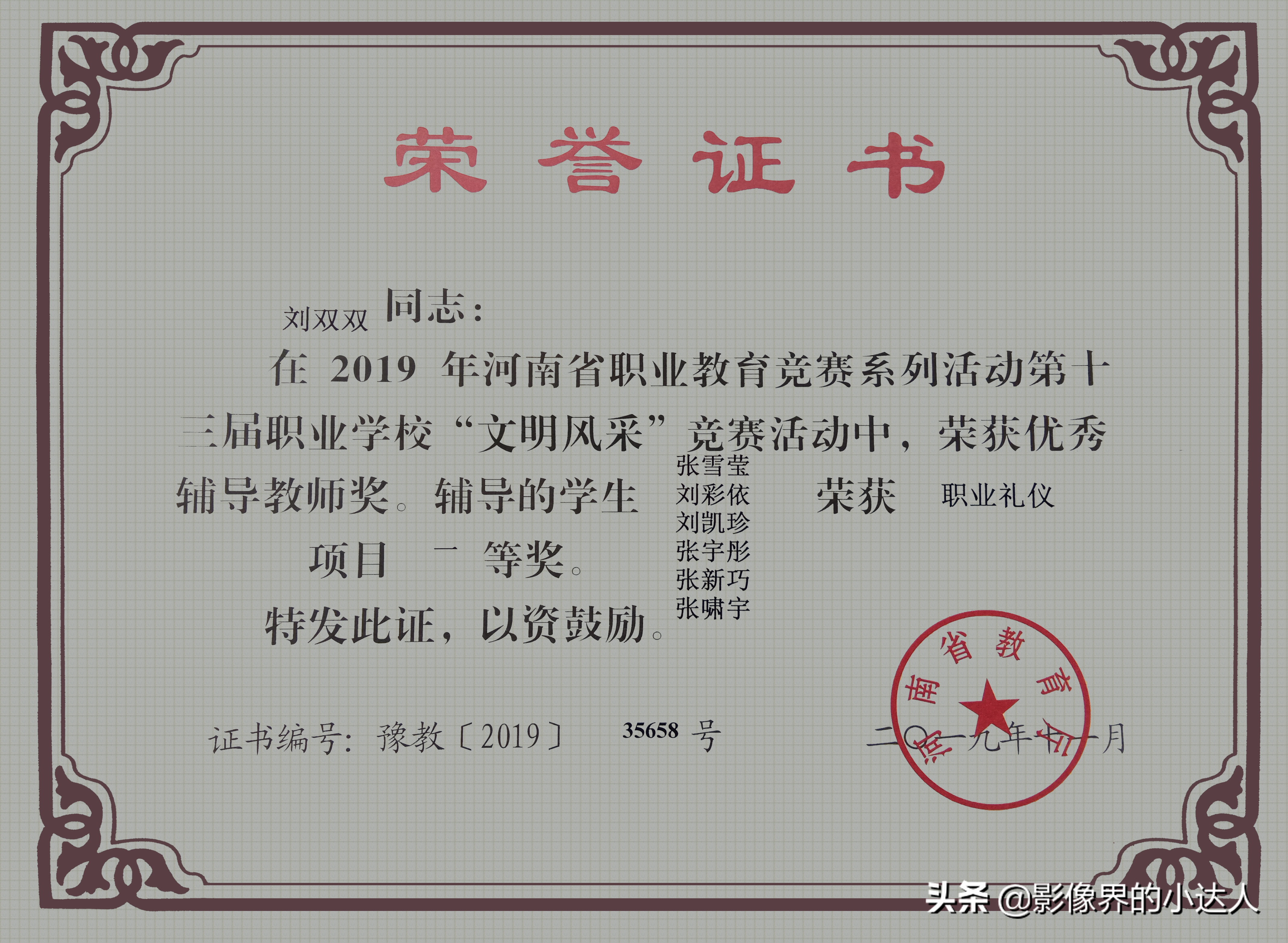 郑州轨道工程职业学院不好？这些实力足以可以打破谣言