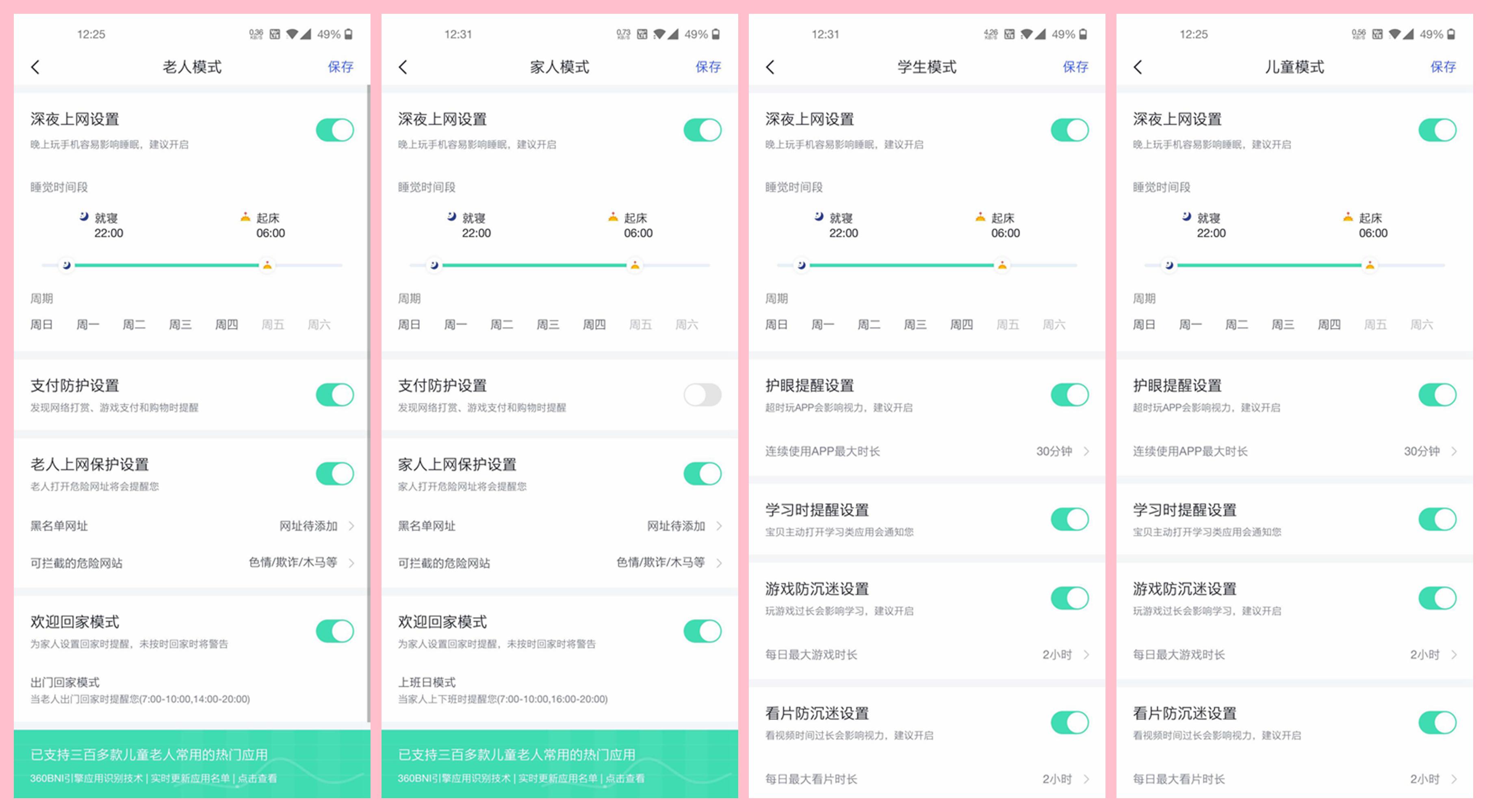 360全屋路由体验(360全屋路由怎么样)