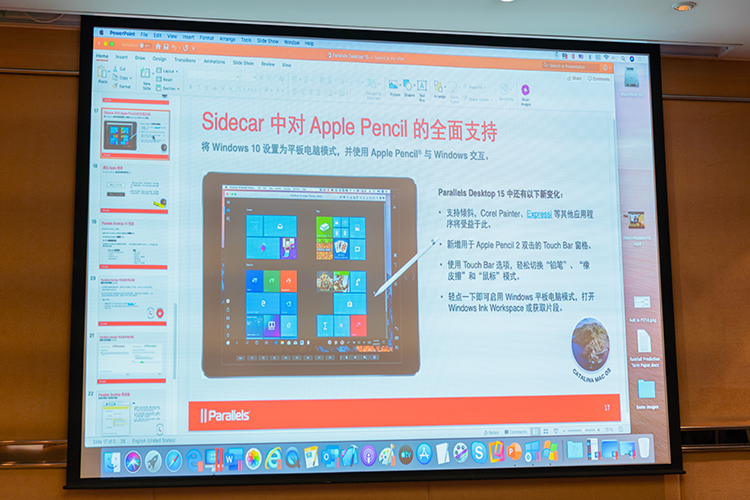 Windows系统在Mac上也能流畅使用 Parallels  Desktop  15正式发布