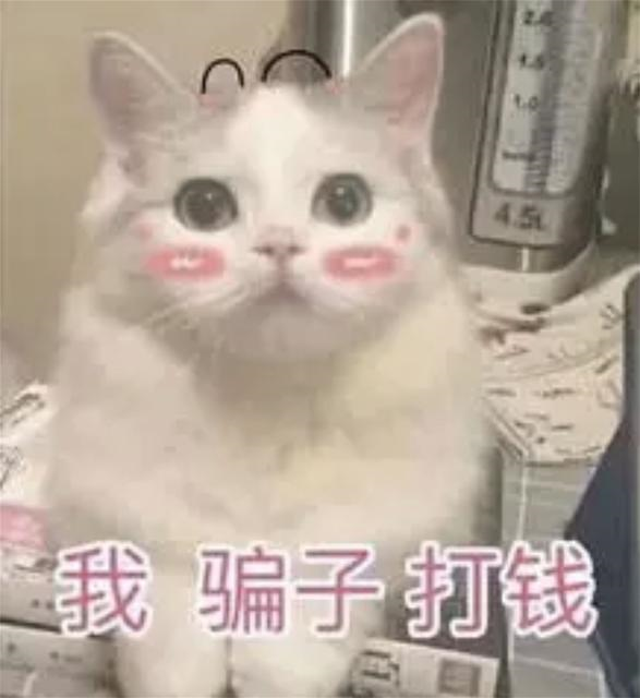 被骗后如何调整心态？关于骗子你必须要知道的事