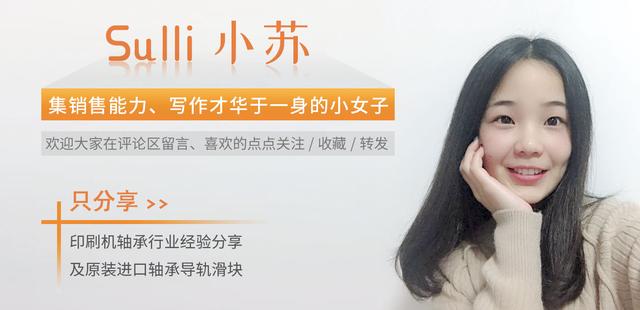 耐磨轴承是什么材料制成的（工业上大名鼎鼎的耐磨轴承是用什么做的）