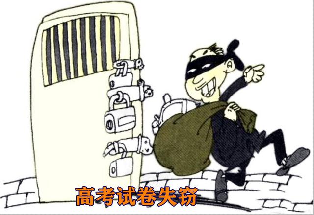 全国高考为什么不统一试卷？真实原因是这些