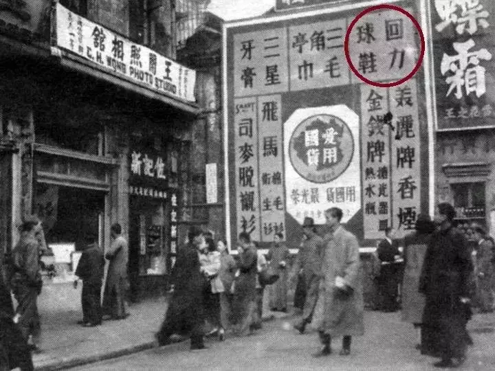 “国潮”代表？回力的潮流之路
