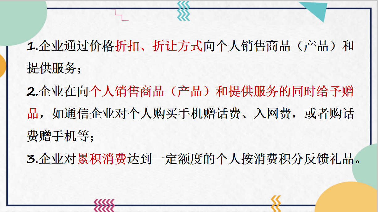 没有发票怎么入账？常见的八种无发票账务处理赶紧记住