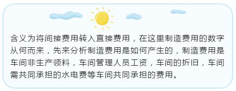 身为会计的你在为月末发愁吗？这份结转流程及分录大全，送给你