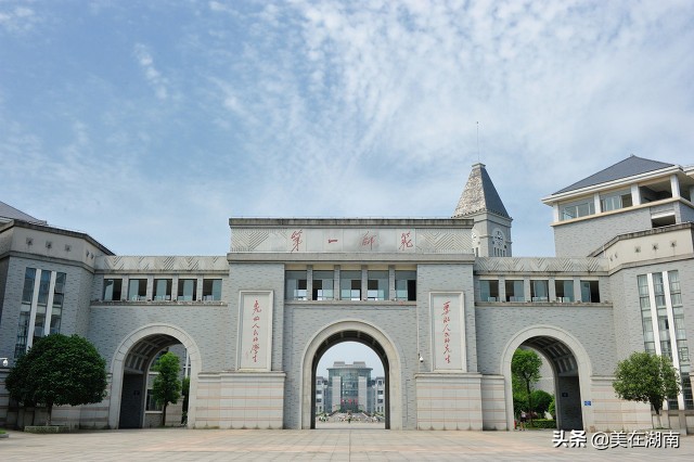 高考喜报传佳音，湖南多地高中成绩出炉，看是不是你所在的学校